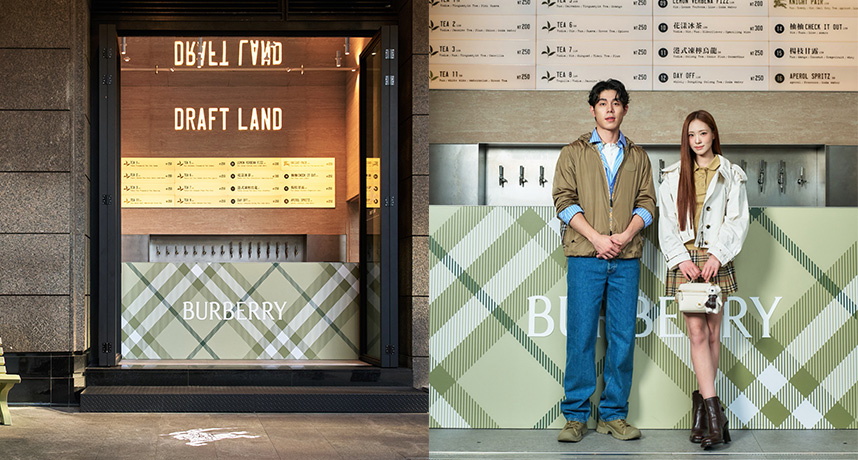 Burberry 攜手 Draft Land 打造夏日俱樂部，Lily 許韶恩、詹懷雲驚喜現身活動體驗英倫直送信義氛圍！